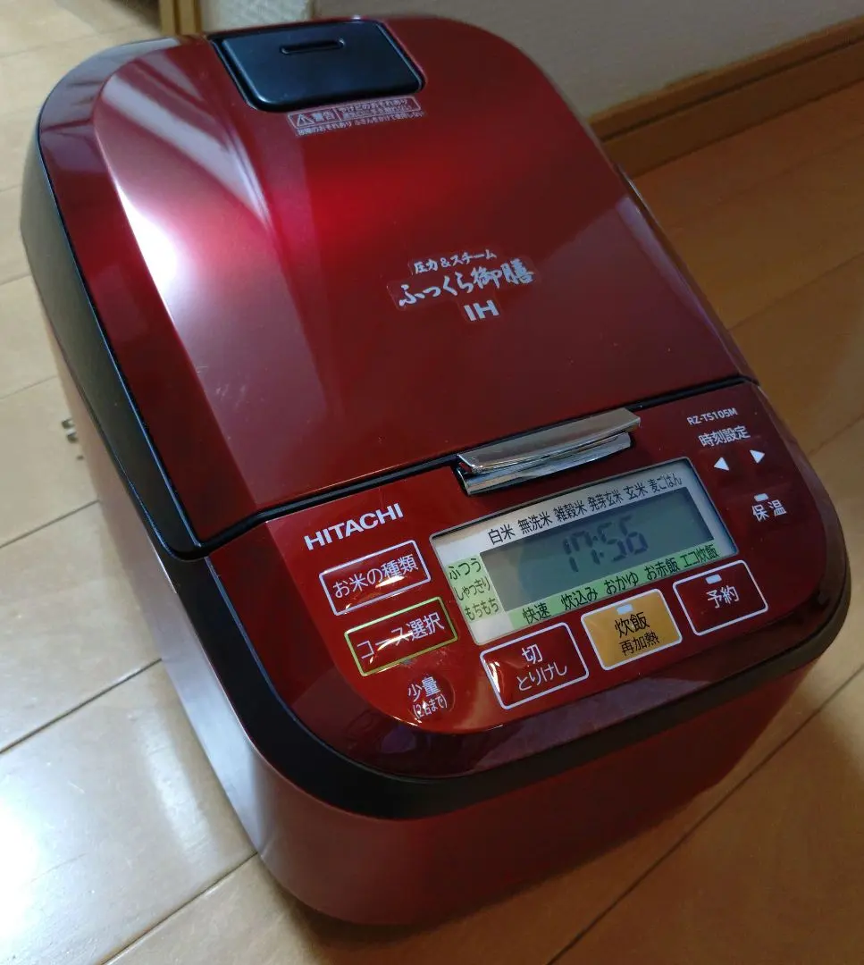 2026年最新】rz-ts105m 2022の人気アイテム - メルカリ