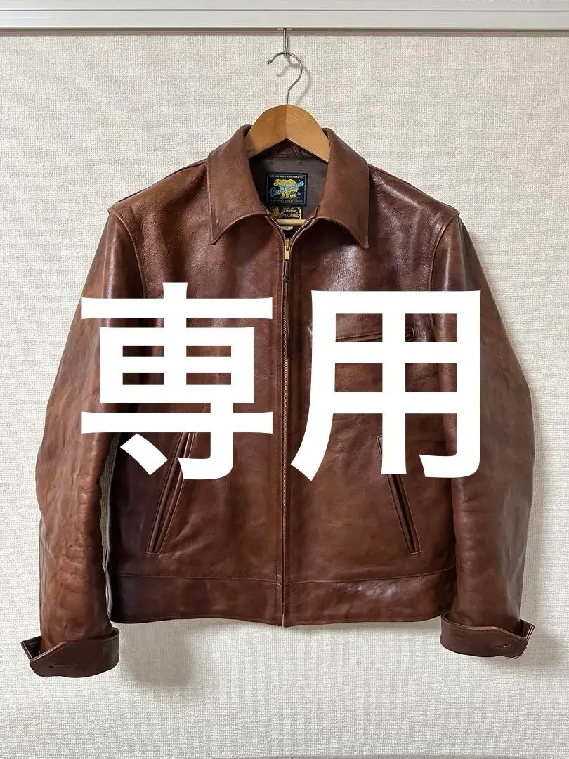 2026年最新】レインボーカントリー ハイウェイマンの人気アイテム