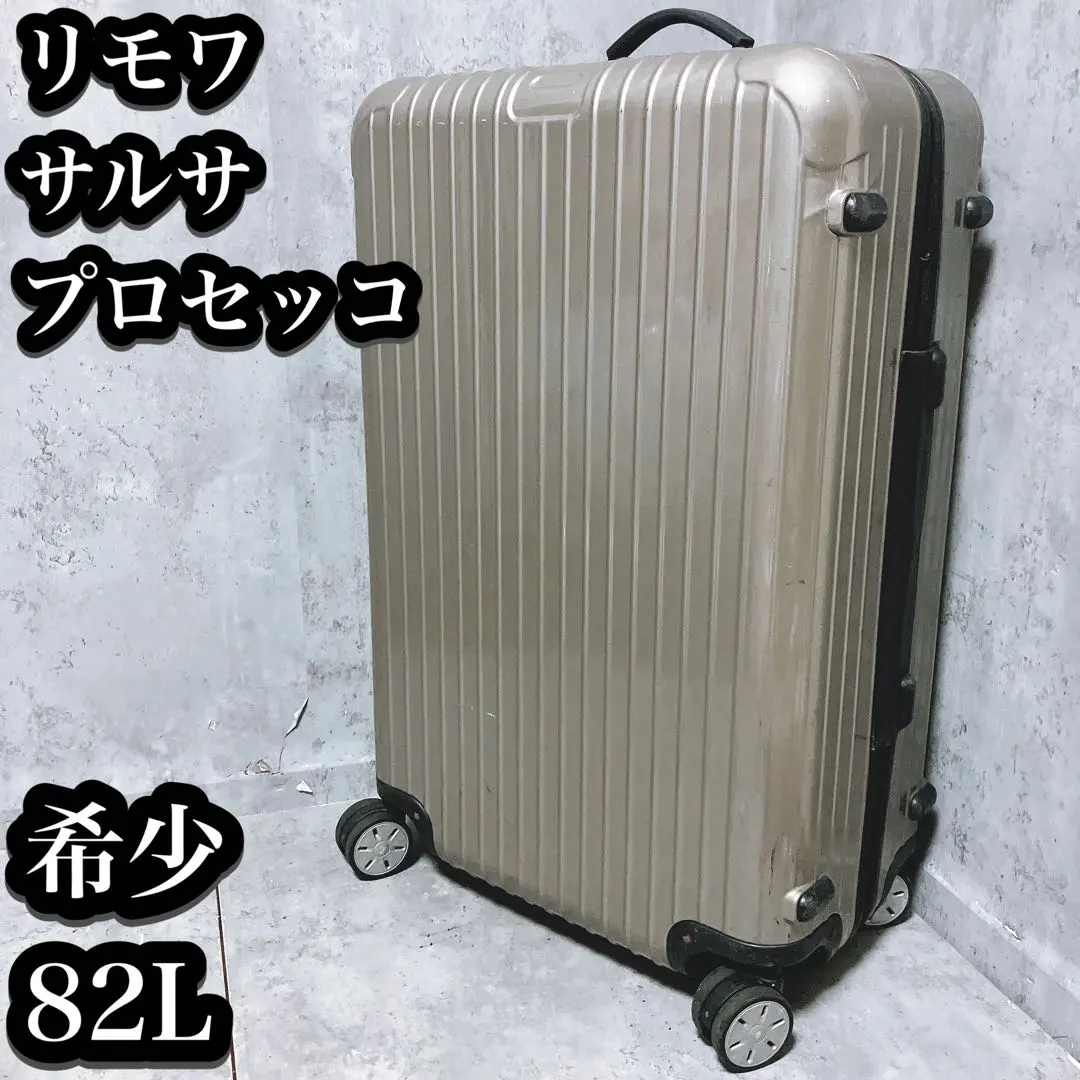 2026年最新】リモワ プロセッコの人気アイテム - メルカリ