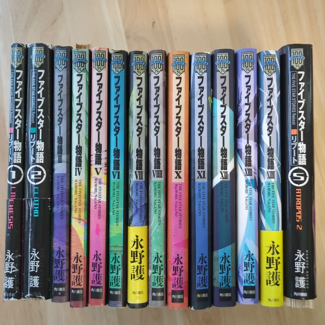 2026年最新】ファイブスター リブートの人気アイテム - メルカリ