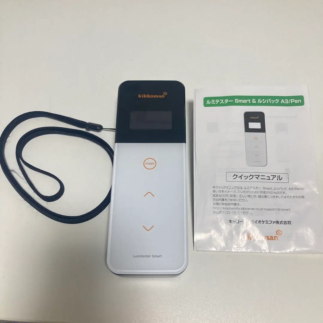2026年最新】ルミテスターの人気アイテム - メルカリ