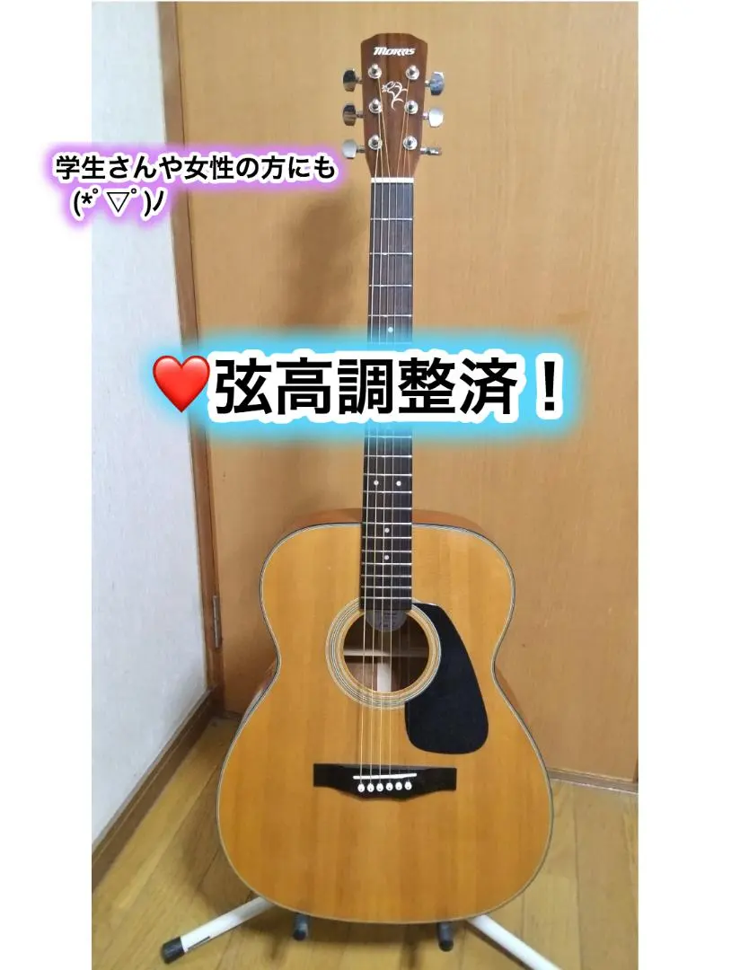 2026年最新】モーリス M-01 NATの人気アイテム - メルカリ