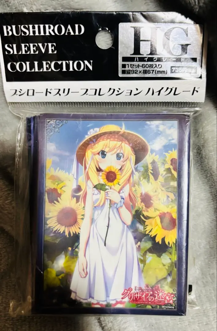 2026年最新】グリザイアの迷宮 スリーブの人気アイテム - メルカリ