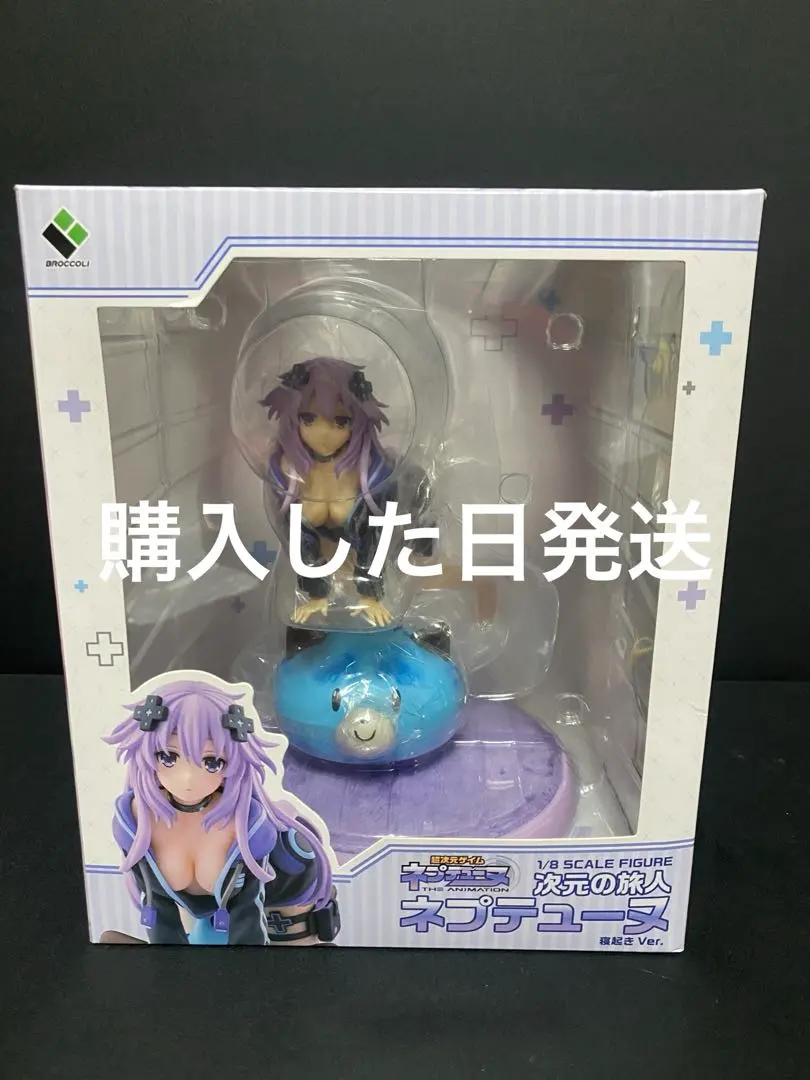 2026年最新】超次元ゲイム ネプテューヌ ブロッコリーの人気アイテム
