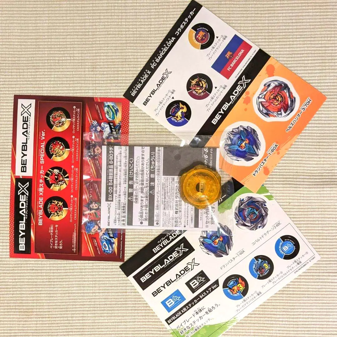 2026年最新】ペルセウスダークゴールドの人気アイテム - メルカリ