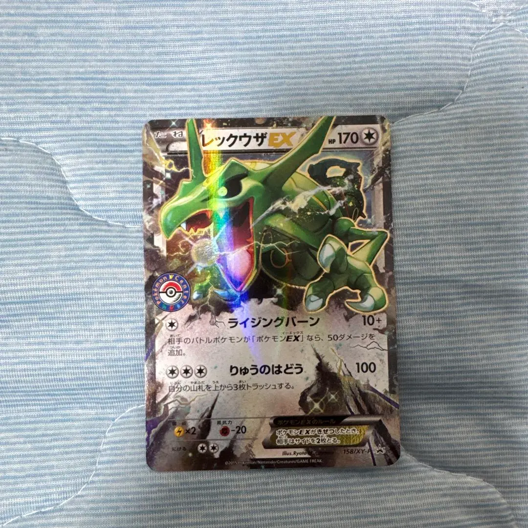 2026年最新】ポケカ レックウザ 158/xy-pの人気アイテム - メルカリ