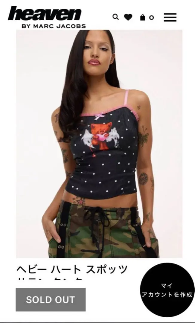 2026年最新】heaven marc jacobs タンクトップの人気アイテム - メルカリ