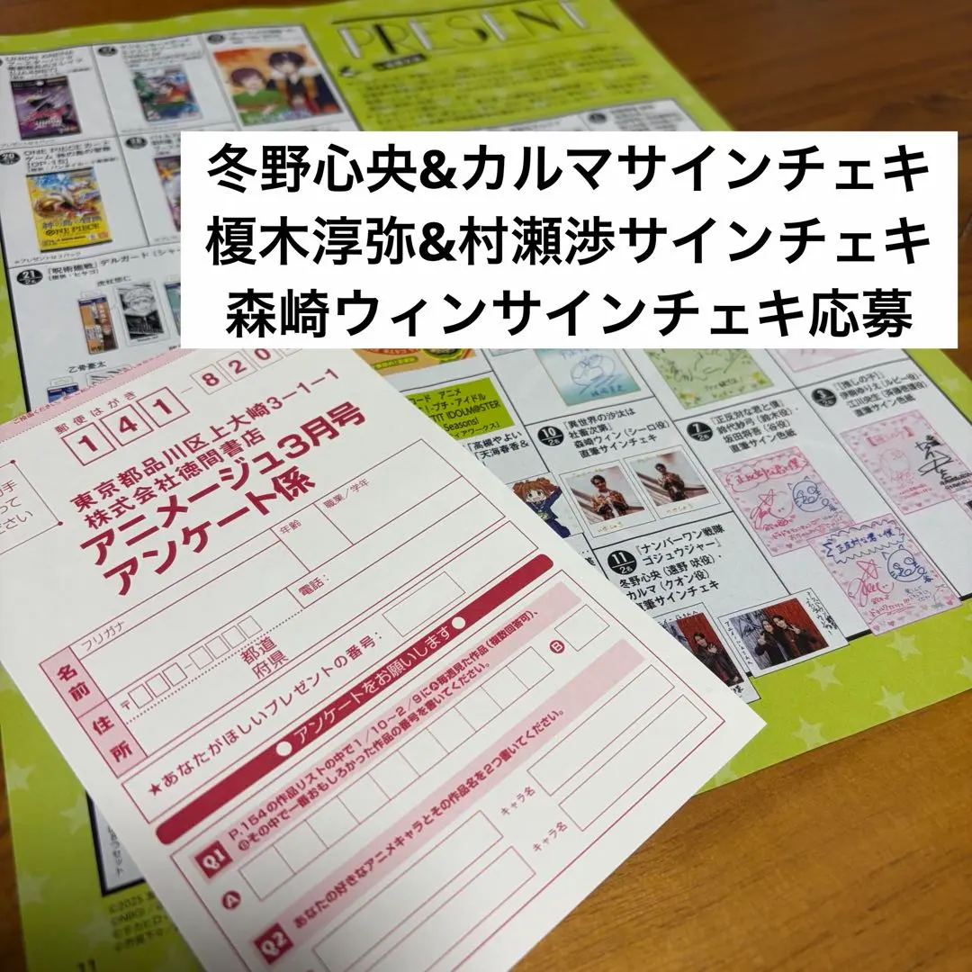 2026年最新】榎木淳弥 サインの人気アイテム - メルカリ