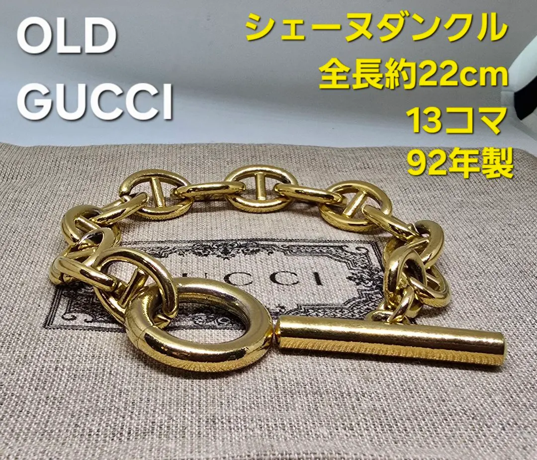 2026年最新】gucci トムフォード期ブレスレット シェーヌダンクルの