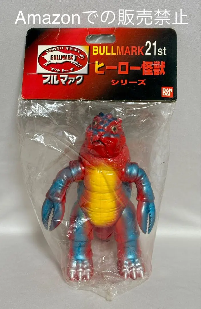 2026年最新】ブルマァク サソギラスの人気アイテム - メルカリ