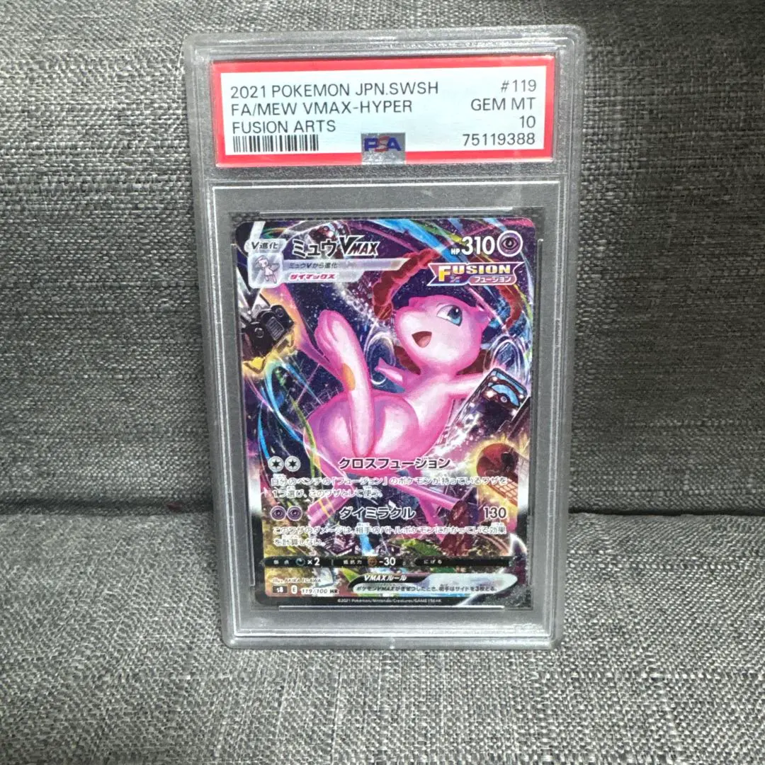 2026年最新】最安値断捨離ポケカの人気アイテム - メルカリ