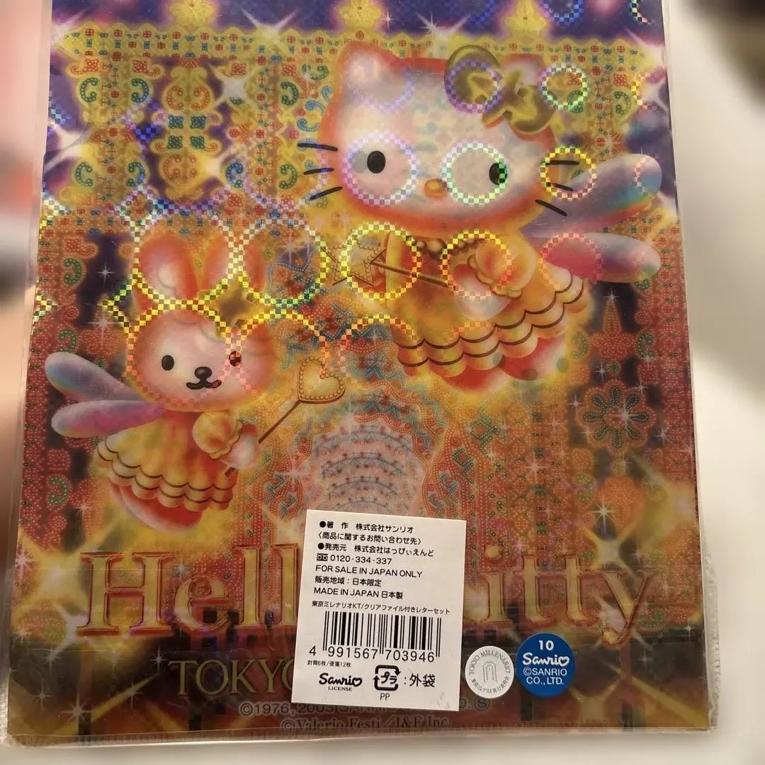 2026年最新】東京ミレナリオの人気アイテム - メルカリ