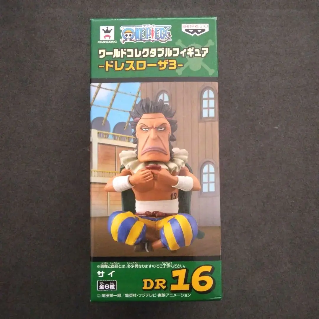 2026年最新】ワールドコレクタブル ドレスローザ3の人気アイテム