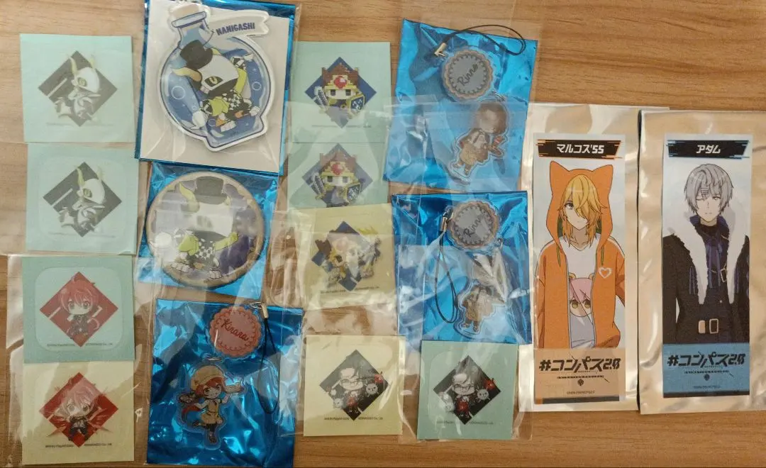 2026年最新】コンパスのかけだし勇者セットです。の人気アイテム