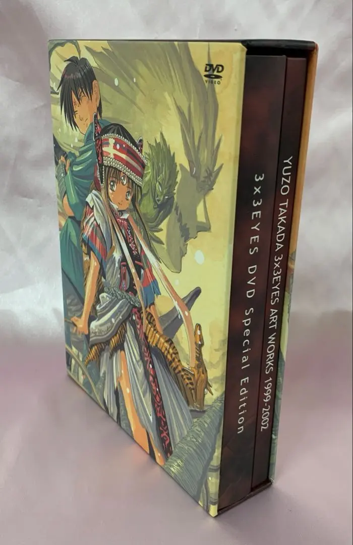 2026年最新】3×3EYES dvdの人気アイテム - メルカリ