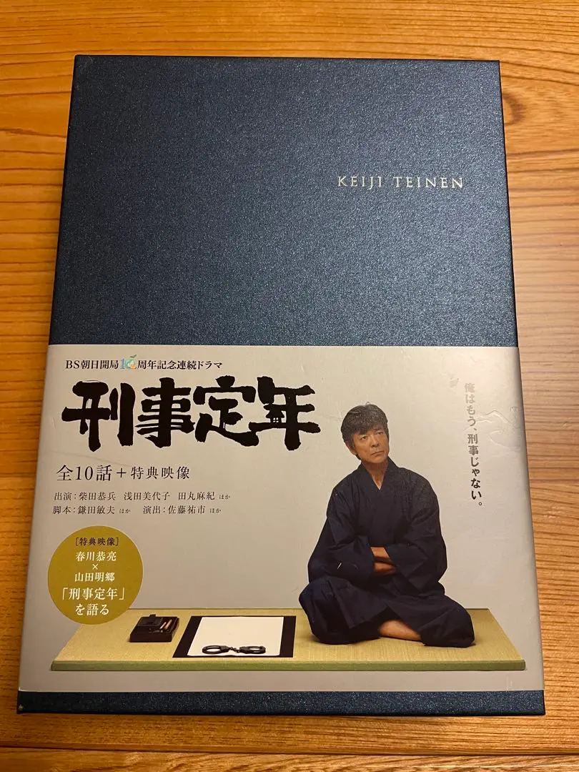 2026年最新】刑事定年 DVD-BOXの人気アイテム - メルカリ