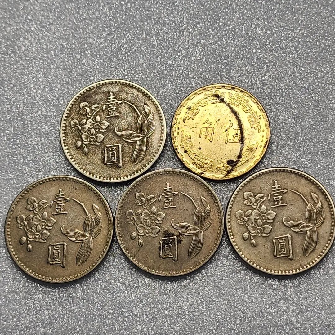 2026年最新】壹角 中華民国の人気アイテム - メルカリ