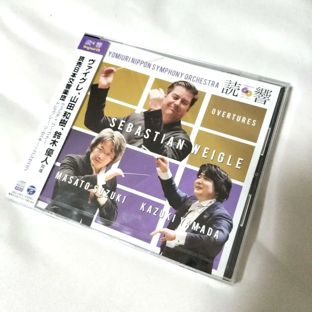 2026年最新】読響 特典CDの人気アイテム - メルカリ