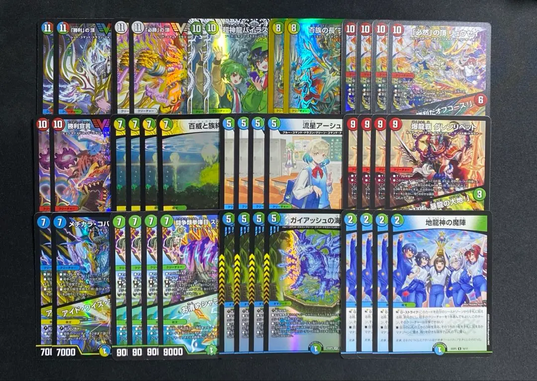 m68396713182_1.jpg?1765085617