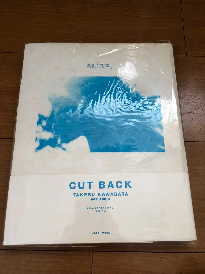 2026年最新】川畑 タケルの人気アイテム - メルカリ