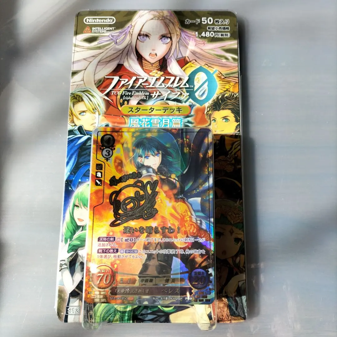 2026年最新】プレイマット サイファの人気アイテム - メルカリ