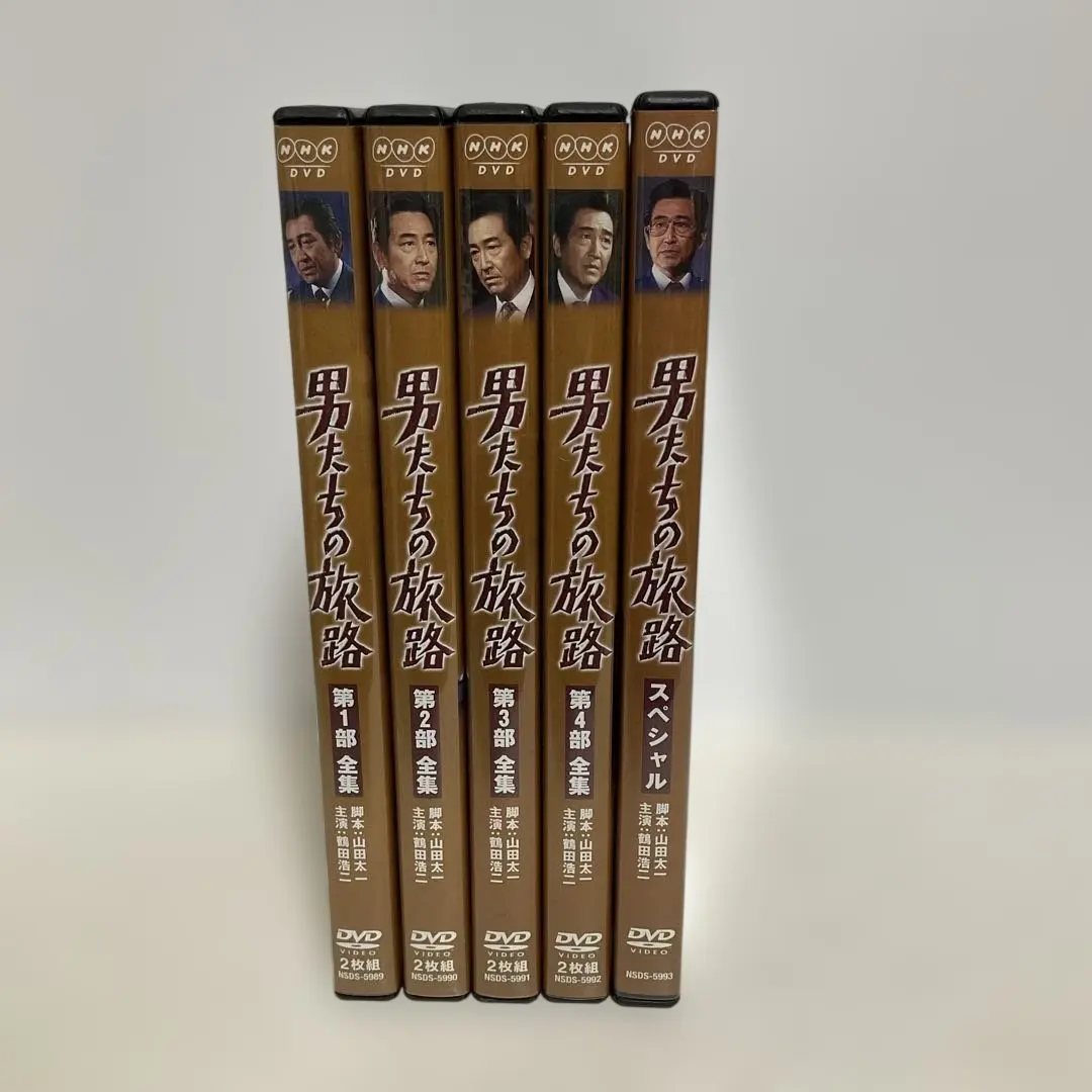 2026年最新】男たちの旅路dvdの人気アイテム - メルカリ