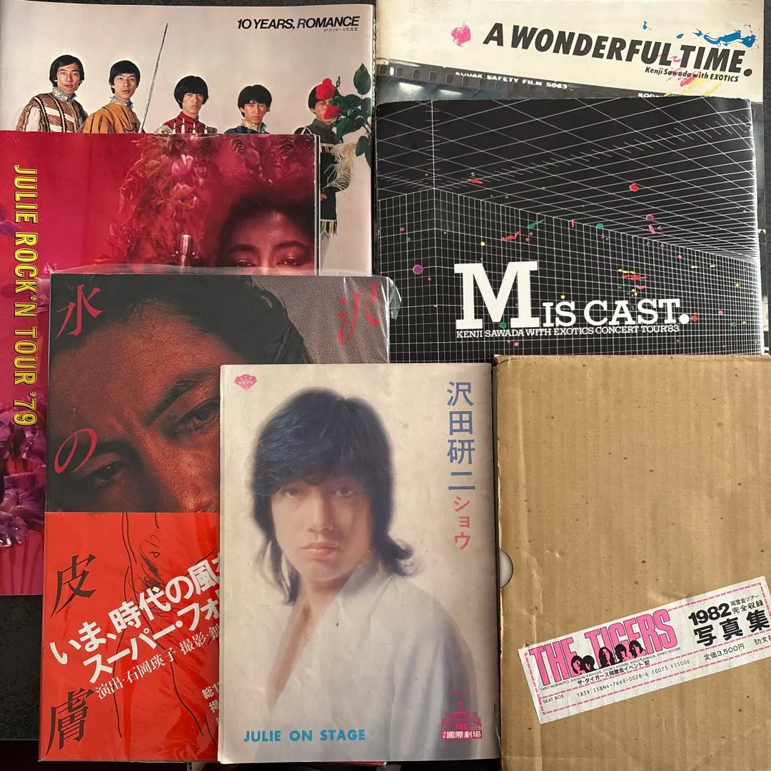 2026年最新】沢田研二 写真集 水の皮膚の人気アイテム - メルカリ