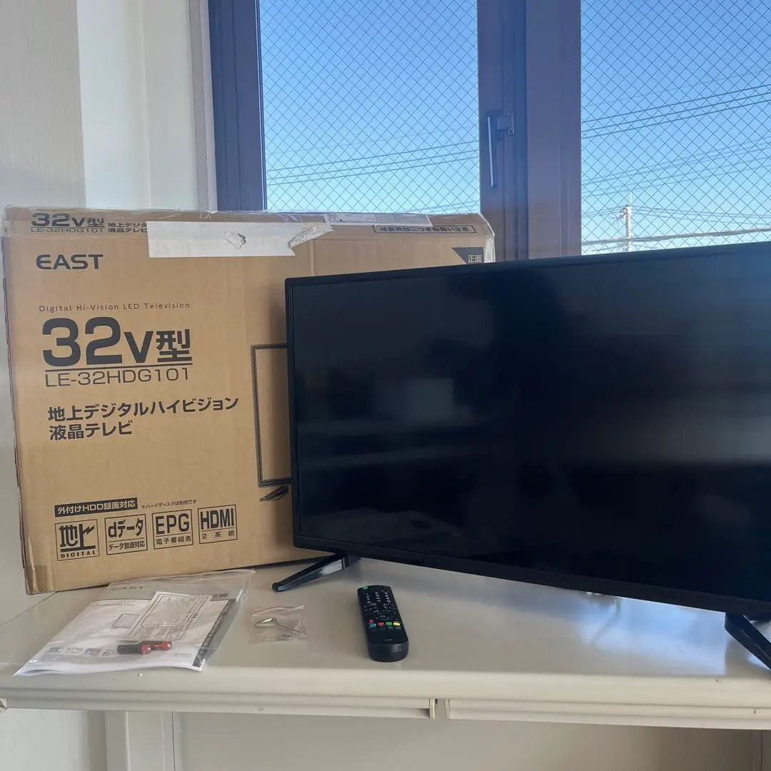 2026年最新】AZUMA 液晶テレビの人気アイテム - メルカリ