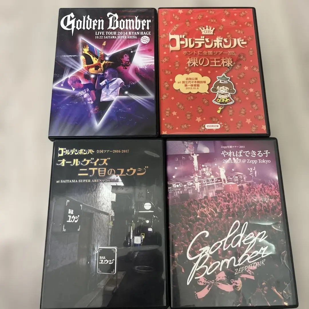 2026年最新】ゴールデンボンバー dvd やればできる子の人気アイテム
