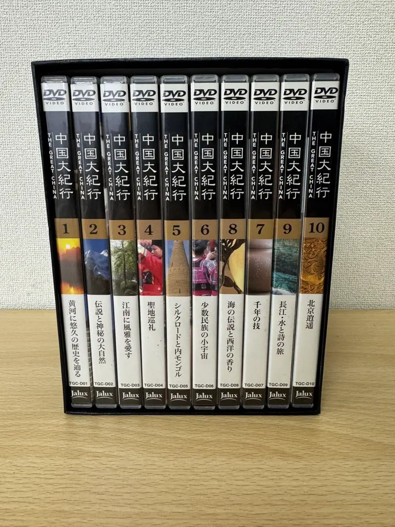 2026年最新】中国大紀行 DVDの人気アイテム - メルカリ