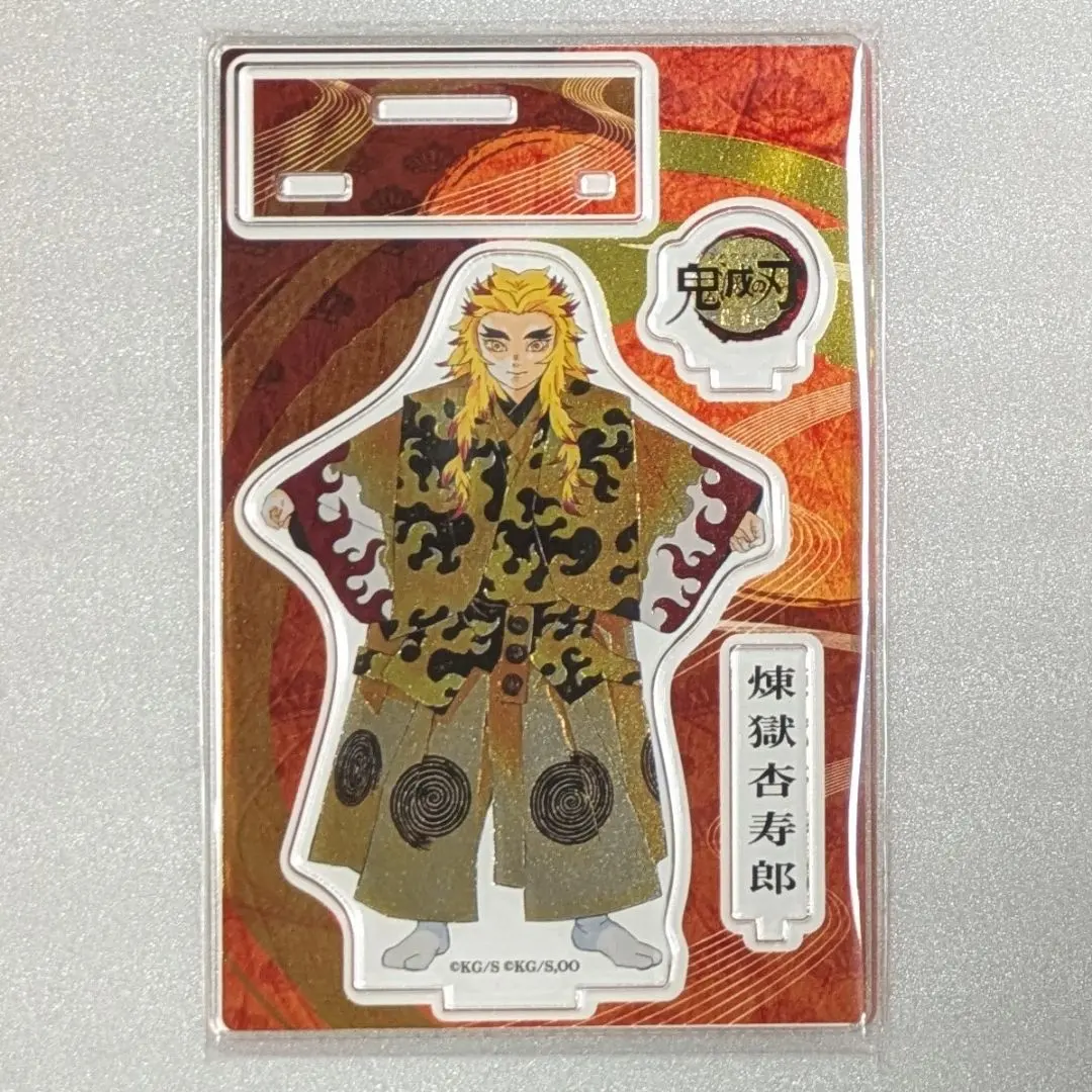 2026年最新】能狂言 煉獄の人気アイテム - メルカリ