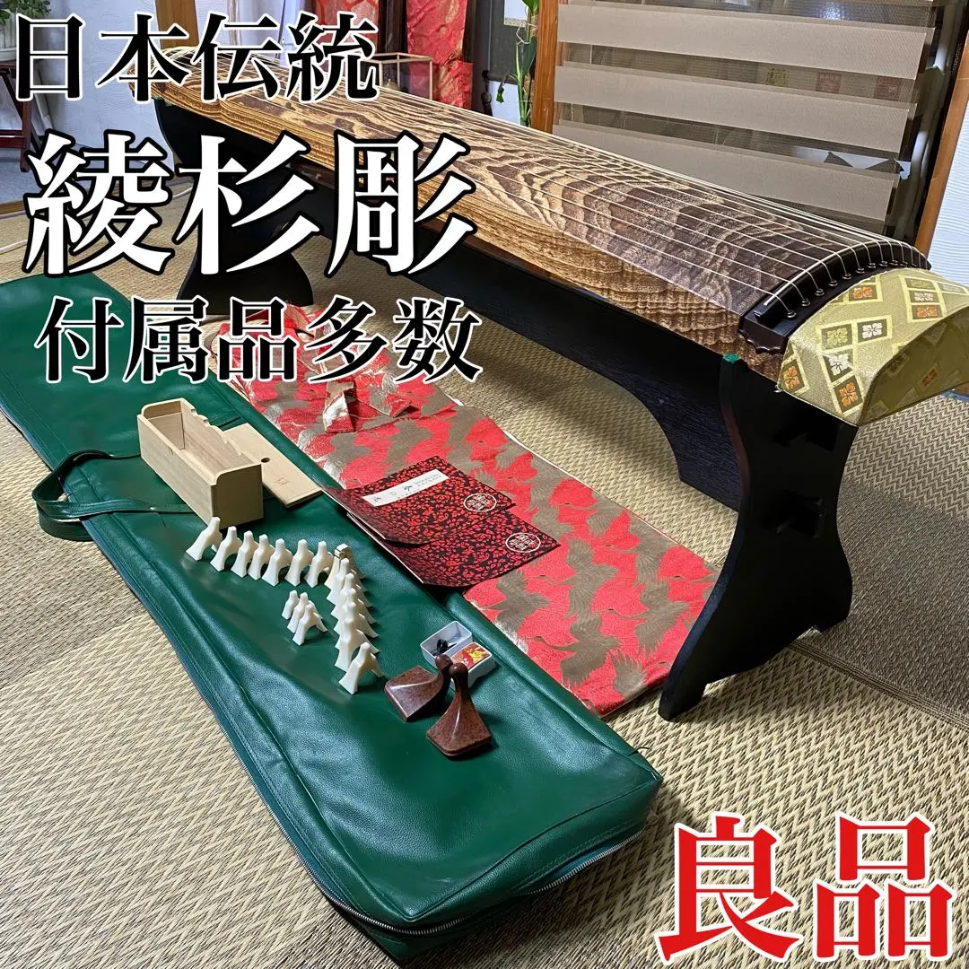 2026年最新】琴 くり甲の人気アイテム - メルカリ