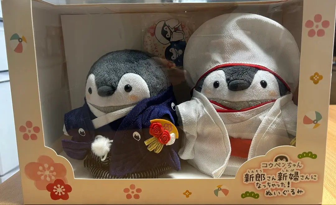 2026年最新】新郎新婦 コウペンちゃんの人気アイテム - メルカリ