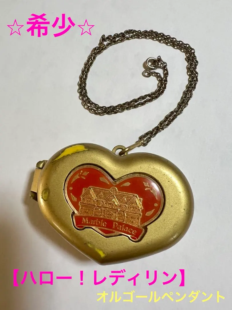 2026年最新】レディリン オルゴールの人気アイテム - メルカリ