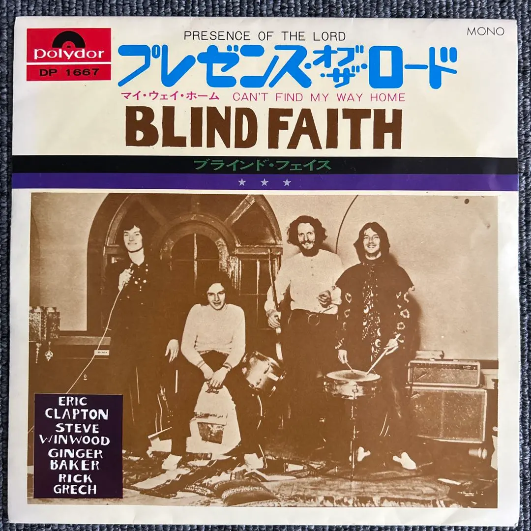 2026年最新】blind faith lpの人気アイテム - メルカリ