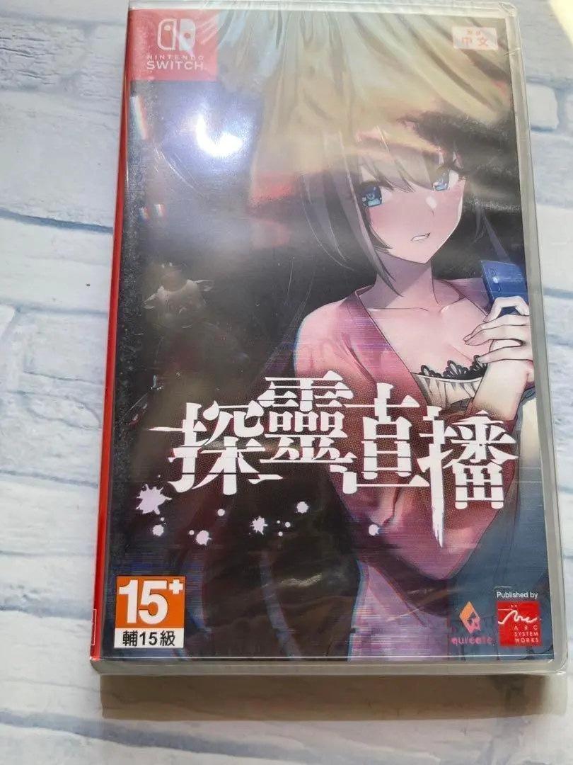 2026年最新】廃深の人気アイテム - メルカリ