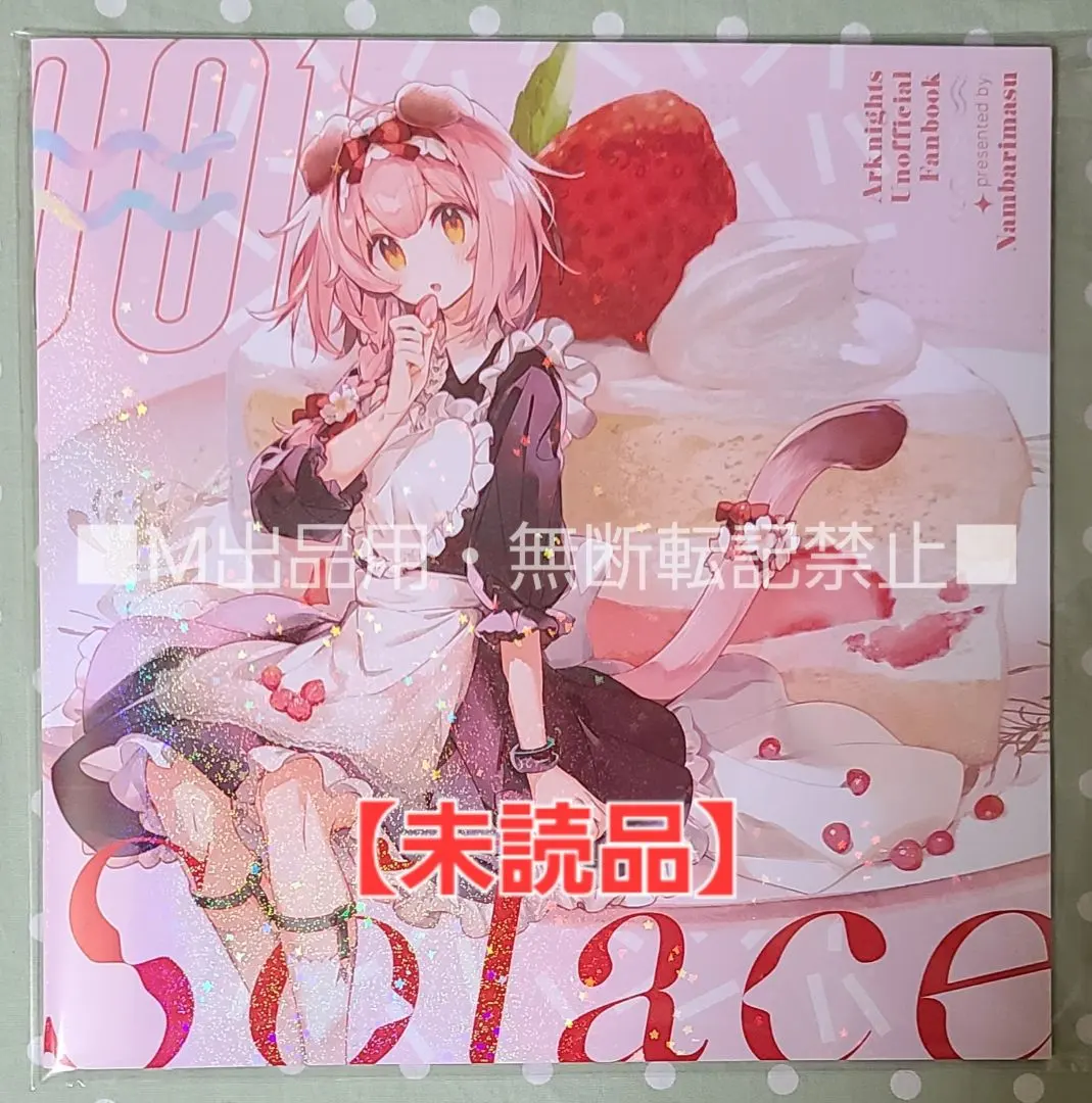 2026年最新】NAMI アークナイツの人気アイテム - メルカリ