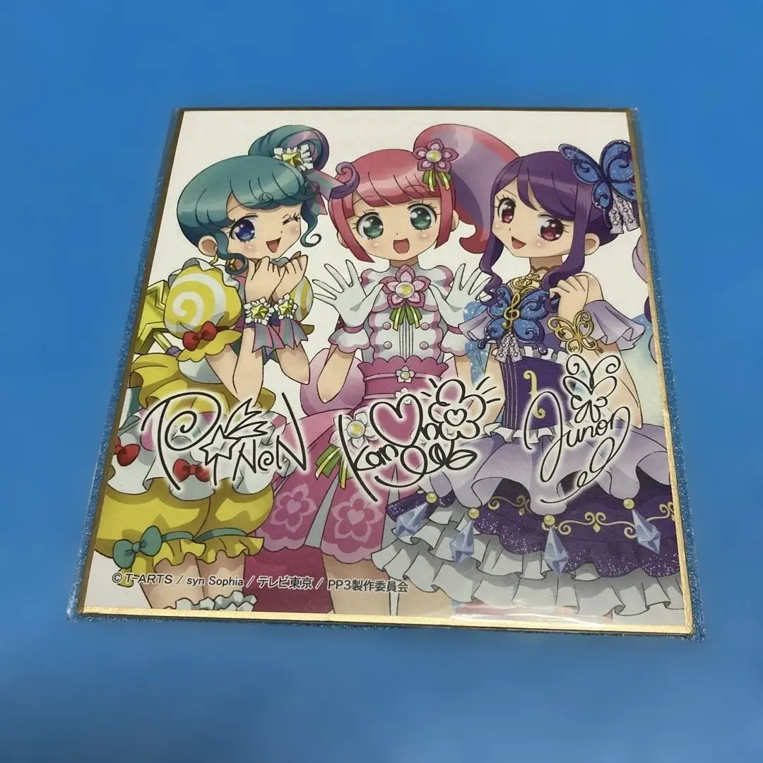 2026年最新】じゅのん プリパラの人気アイテム - メルカリ