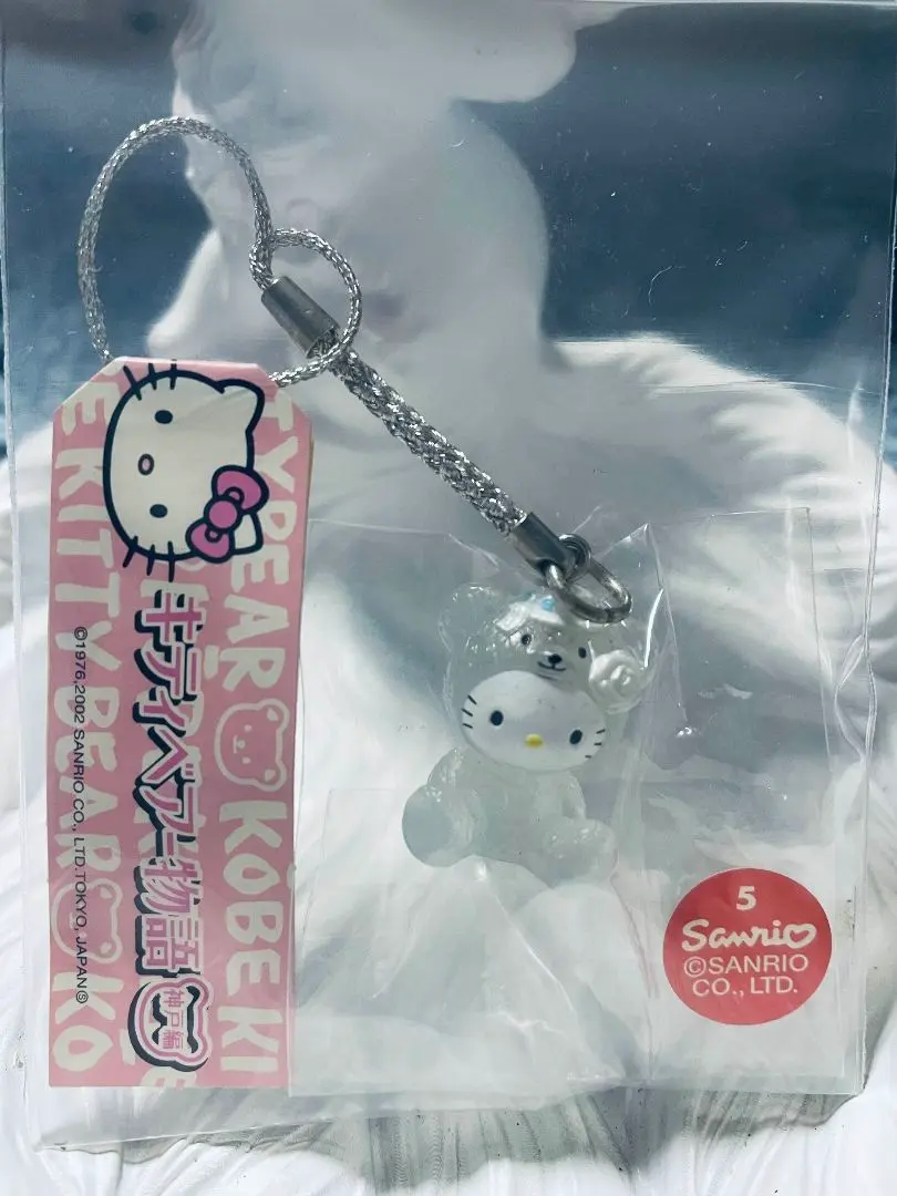 2026年最新】キティベアー物語の人気アイテム - メルカリ