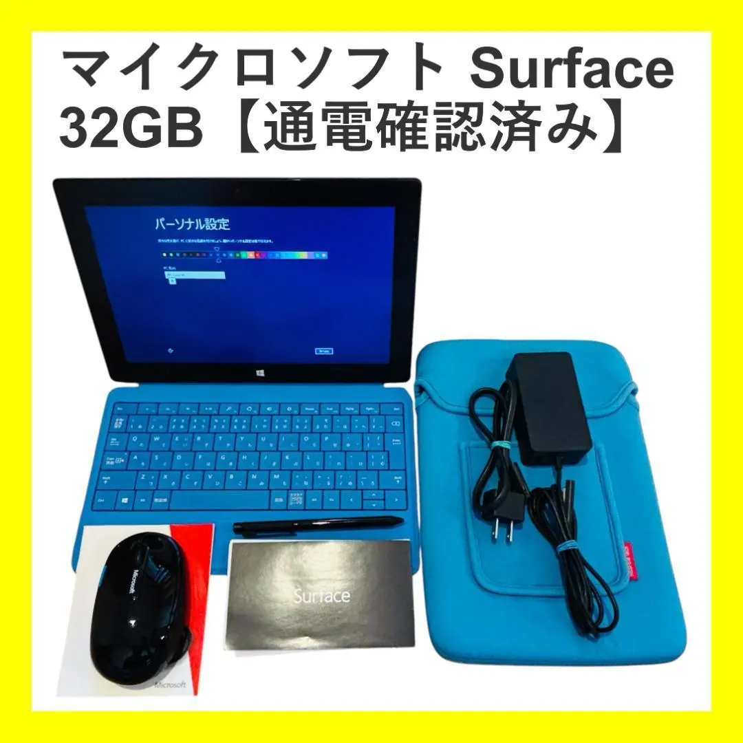 2026年最新】surface3 中古の人気アイテム - メルカリ