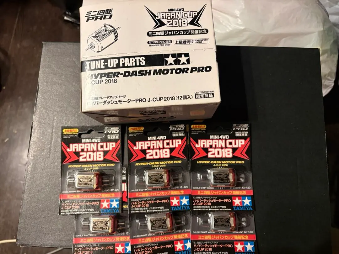 2026年最新】ハイパーダッシュ2018の人気アイテム - メルカリ