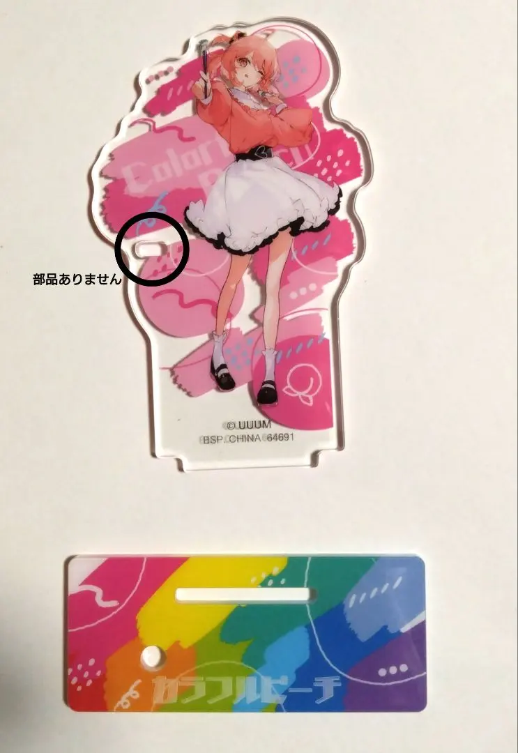 2026年最新】からぴち のあ ペンスタンドの人気アイテム - メルカリ