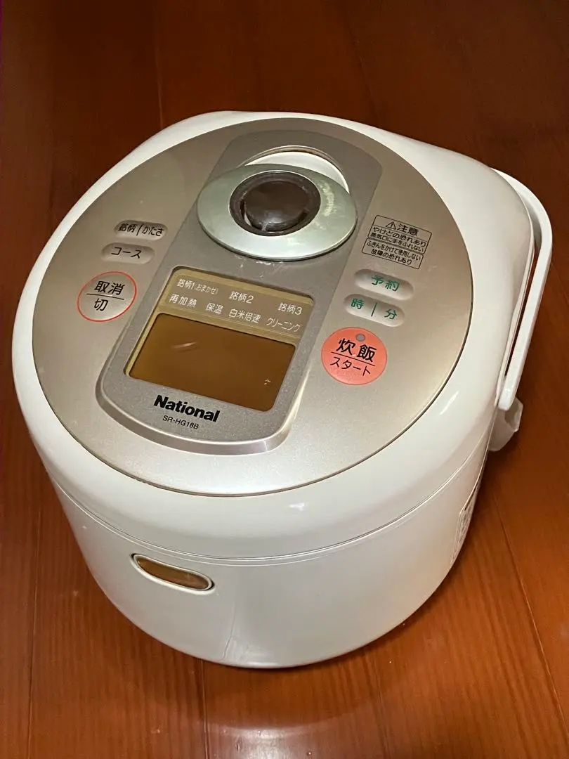 2026年最新】national 炊飯器 ihの人気アイテム - メルカリ