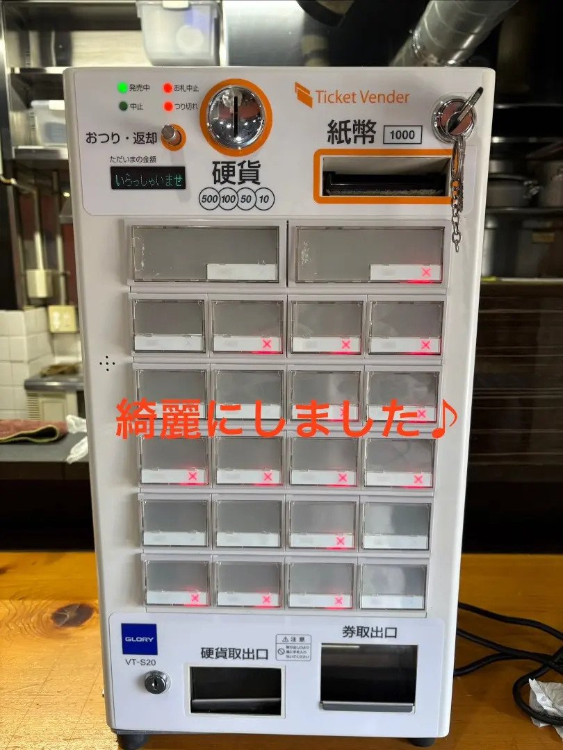 2026年最新】glory vt-s20の人気アイテム - メルカリ