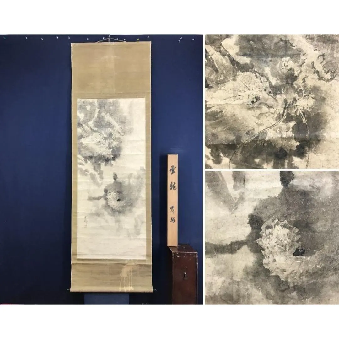 2026年最新】岸駒の人気アイテム - メルカリ