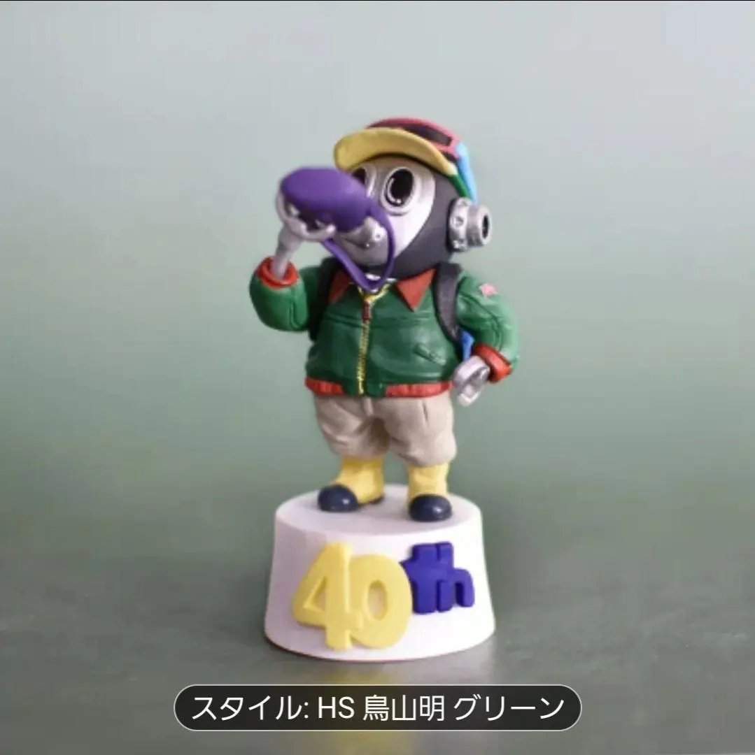2026年最新】トリヤマロボ 40thの人気アイテム - メルカリ