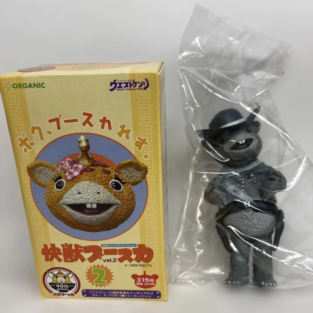 2026年最新】円谷ミニソフビコレクション 快獣ブースカVol.2の人気