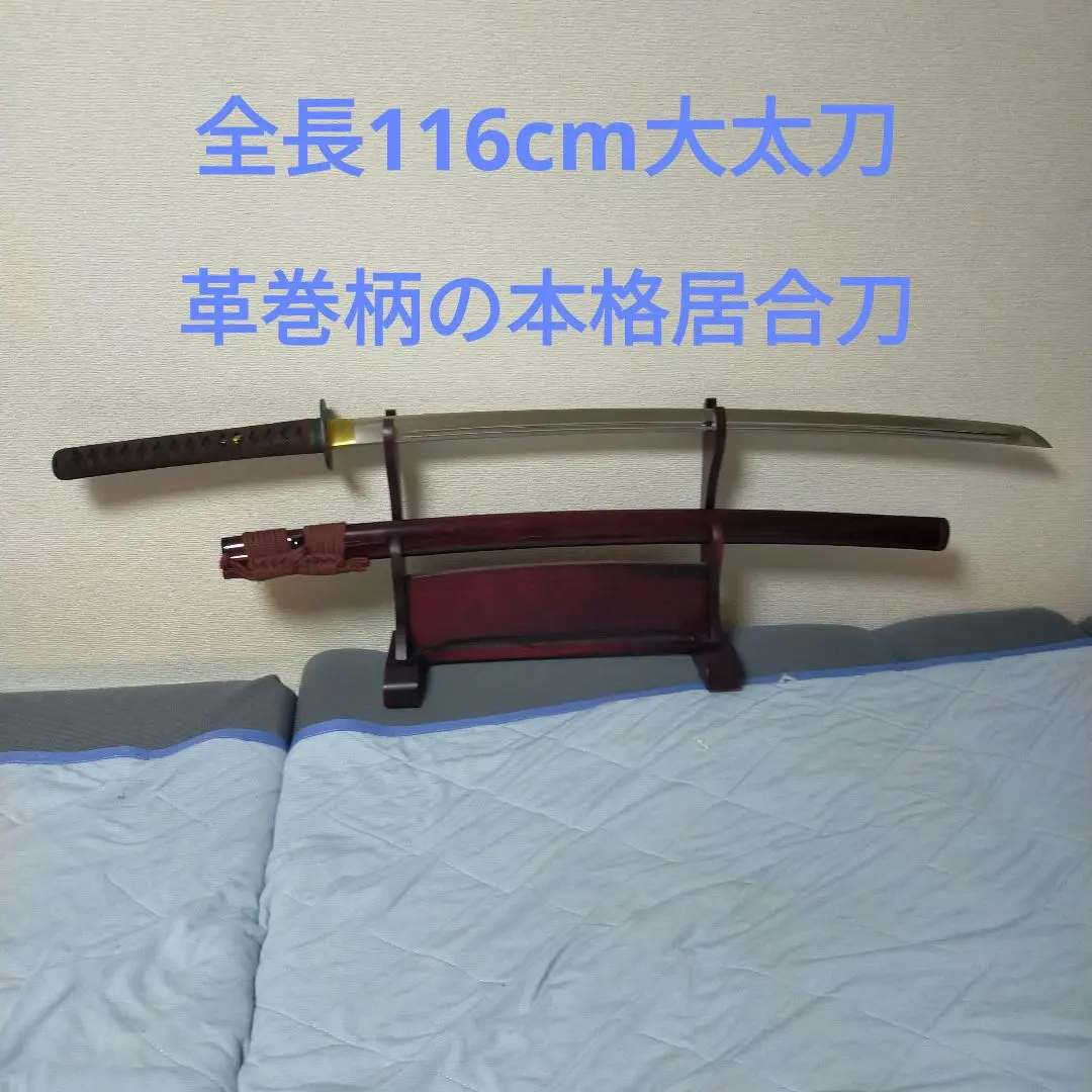 2026年最新】斬馬刀 模造刀の人気アイテム - メルカリ