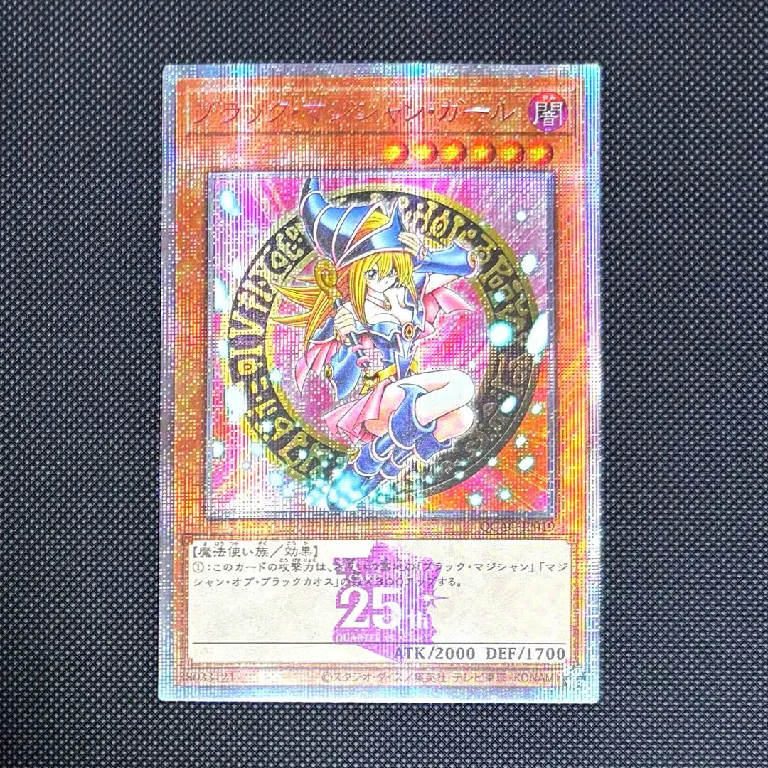 2026年最新】25TH ブラックマジシャン ピンクの人気アイテム - メルカリ