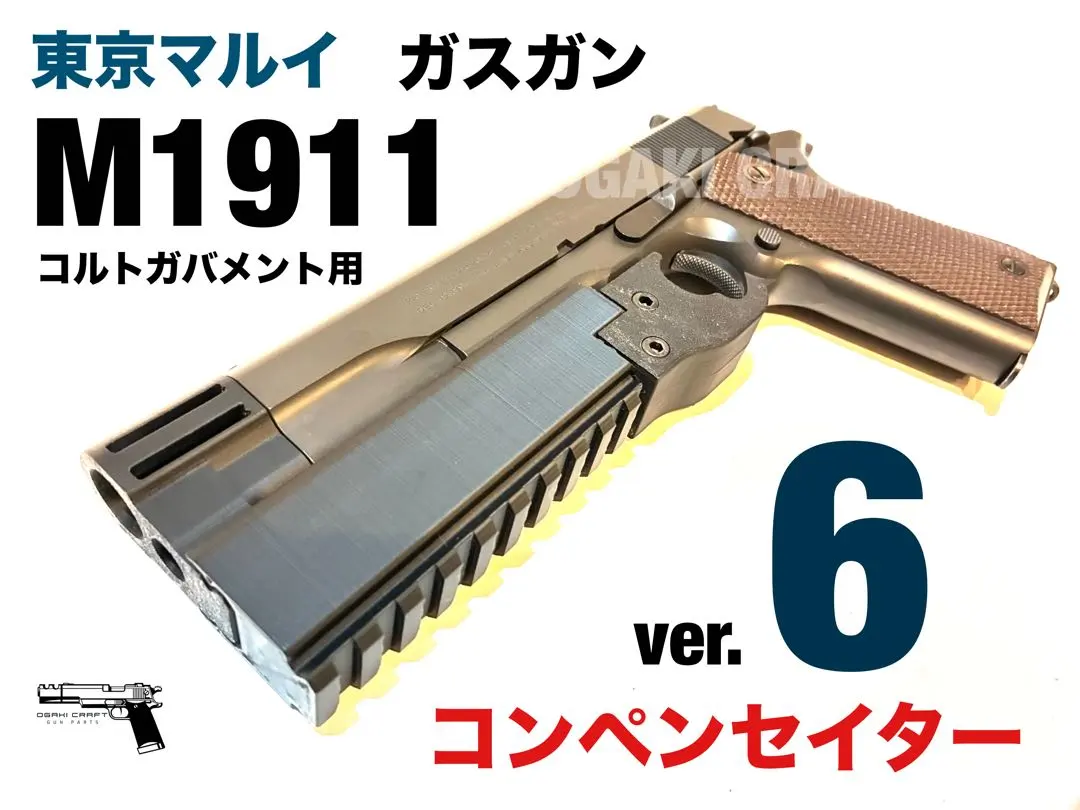 2026年最新】M1911カスタムパーツの人気アイテム - メルカリ